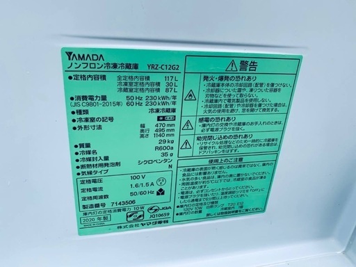 送料設置無料！！限界価格挑戦！！新生活家電♬洗濯機/冷蔵庫♬