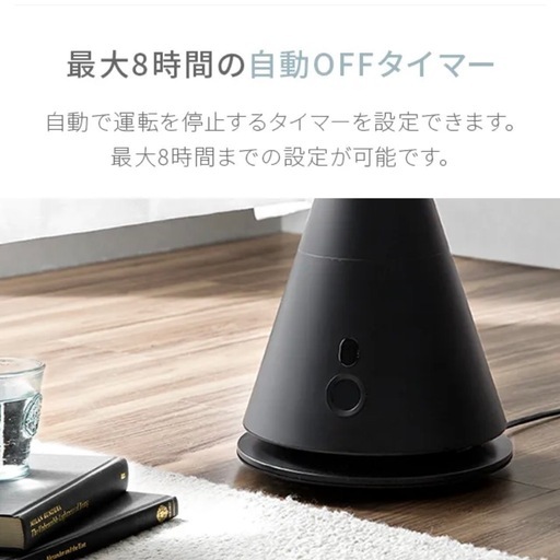 タワーファンスリム　説明書付き　動作異常なし
