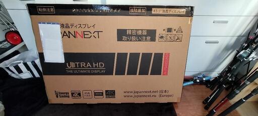12月1日終了ほぼ未使用品43インチディスプレイ2022