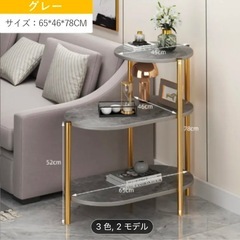 サイドテーブル　グレー　ほぼ未使用の画像
