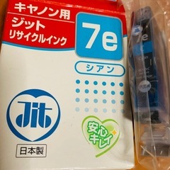 インク　Canon 7
e シアン