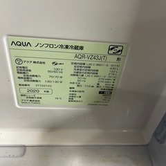 引越しのため、お譲りします。の画像