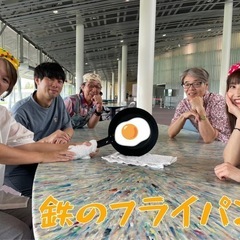 50代〜キーボードさん男女問わず募集します。