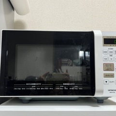 2022製HITACHIレンジ