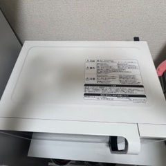 2022製HITACHIレンジの画像
