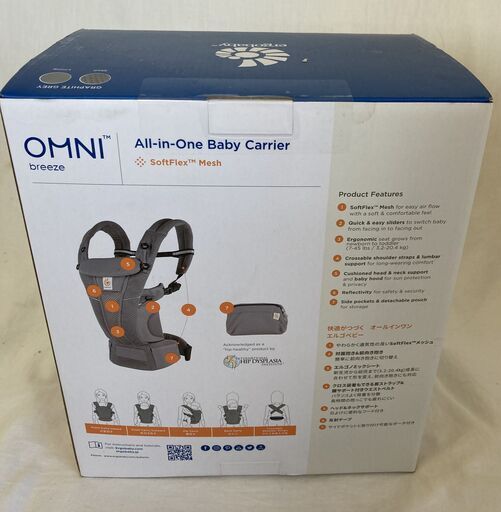 ☆エルゴベビー ERGObaby オムニブリーズ OMNI Breeze ベビーキャリアGRAPHITE GREY◆体にぴったりフィッ