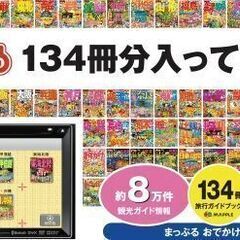 クラリオン SDナビ NX514 ワンセグ/DVD/USB/Bluetoothの画像