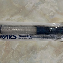 SnowMan Rays ペンライト 送料込  手渡し値引き有り