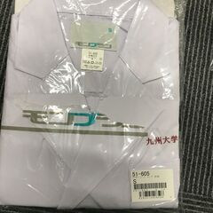 医療用白衣モンブラン 51-605　男性用　新品未使用