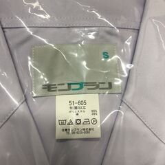 医療用白衣モンブラン 51-605　男性用　新品未使用の画像