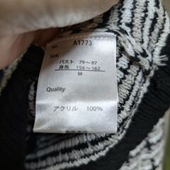 美品　カーディガン　近日リサイクルに持っていきますの画像