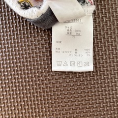 ベビー　肌着　70センチの画像
