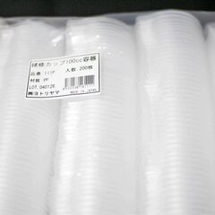 新品　塗料など入れるカップとホルダー　カップ２００個　ホルダー５個の画像