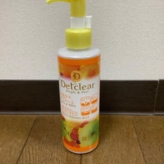 ピーリングジェリー