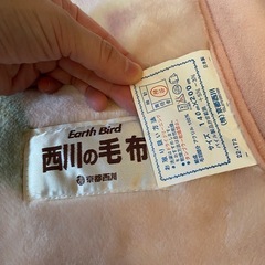 あったか寝具セットの画像