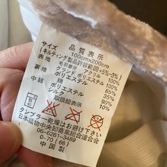あったか寝具セットの画像