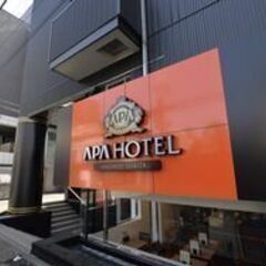 【アパホテル八王子駅北(株式会社MID)】＜未経験歓迎＞シフトは自己申告制でプライベートと両立◎ホテル社員★JR「八王子駅」北口から徒歩5分の画像