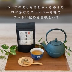 お茶