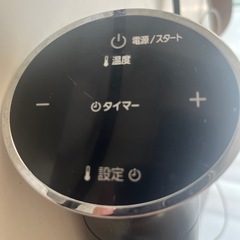 アイリスオーヤマ　低温調理器具