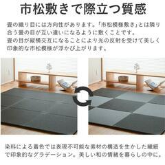 日本製 和紙 ４枚 灰桜色 琉球 置き 畳 ユニット 市松模様 ジョイントマット こうひんの画像
