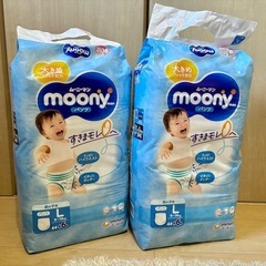 【最終値下げ】オムツ男の子Lサイズ　50枚入り2パック　ムーニーマン