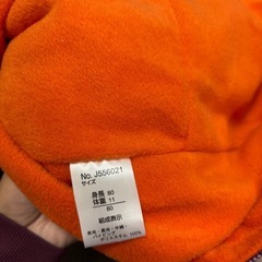 ジャンプスーツ　防寒着の画像