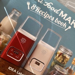 BRUNO 
IDEA Label 発酵フードメーカーの画像