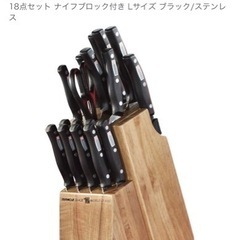 Miracle Blade ミラクルブレード ワールドクラスシリーズ 18点セット ナイフブロック付き Lサイズ ブラック/ステンレスの画像