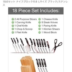 Miracle Blade ミラクルブレード ワールドクラスシリーズ 18点セット ナイフブロック付き Lサイズ ブラック/ステンレスの画像