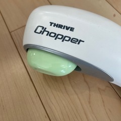 スライブ　肩叩き機の画像