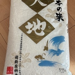 お米　5キロ　2袋あります！