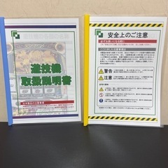 超ディスクアップ2 実機 【入手困難】 (もずく) 南小倉の