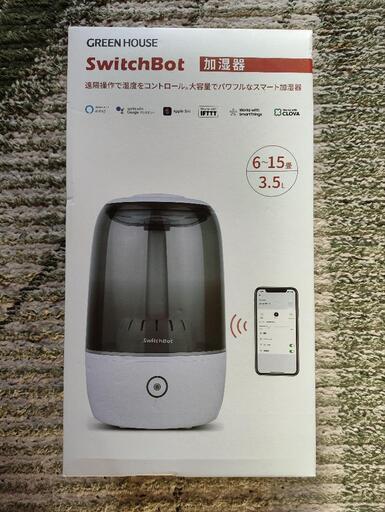 SwitchBot スマート加湿器 加湿器