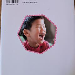「甘えさせ上手」なお母さんがやっていることの画像