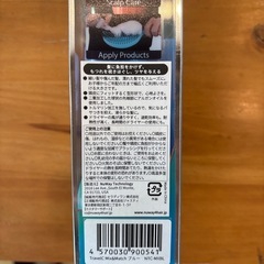 nuway 新品 ヘアブラシ
の画像