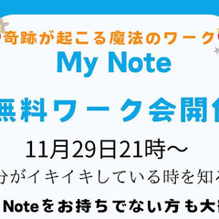 友達募集！本日21時からお時間ある方是非🥰✨