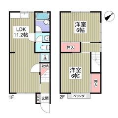 EO✨初月賃料無料、敷金ゼロ、礼金ゼロ、仲介手数料ゼロ💞駅まで徒...