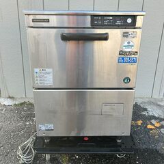 HOSHIZAKI ホシザキ 業務用食器洗浄機 JW-400TU...