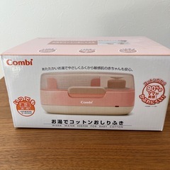 ベビー用品　おしりふき　おふろマット