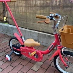 ピープル　いきなり自転車　かじとり式 14インチ　ブルーミングラ...