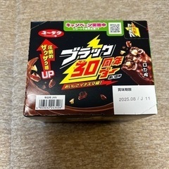 お菓子セット✨の画像