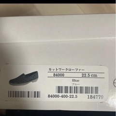fitfitカットワークローファーの画像