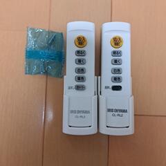 シーリングライト　アイリスオーヤマ　2個セットの画像