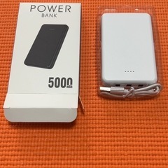 ①モバイルバッテリー
