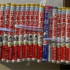 学習漫画　日本の歴史