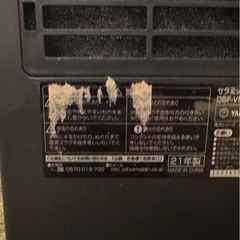 セラミックヒーター(山善 dsf vn121)の画像