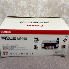 【終了】PIXUS  インクジェット複合機MP490の画像
