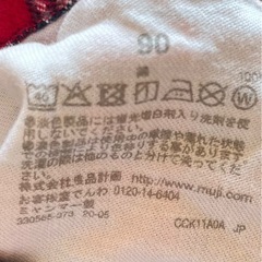 無印良品 チェック柄 長袖シャツ 90の画像