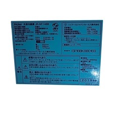 【ジ1129-19】可愛いピンク色冷蔵庫‼️Haier 2019年 の画像