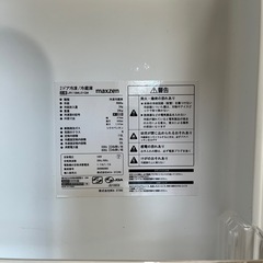 2ドア冷凍/冷蔵庫の画像